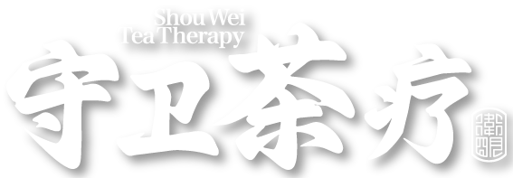 茶疗logo